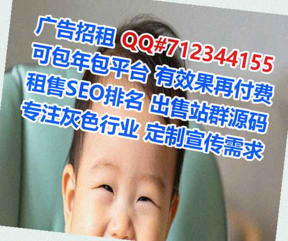 江夏供卵环保科技经营部